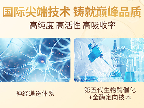 身体机能下降不知道怎么办？威纳德NMN24000焕活身体机能
